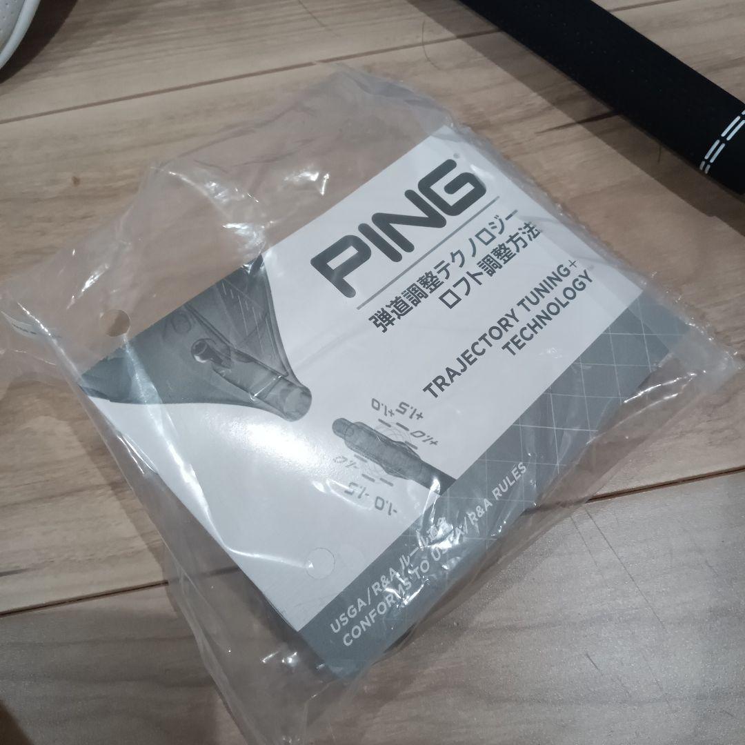 ■未使用■G440 max ドライバー 9° black 65x