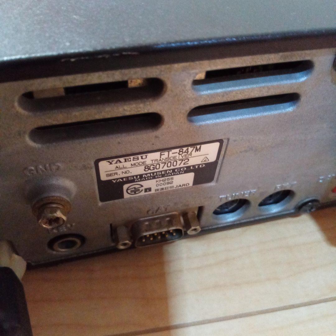 YAESU FT-847M HF/VUオールモード 送受信確認 50w
