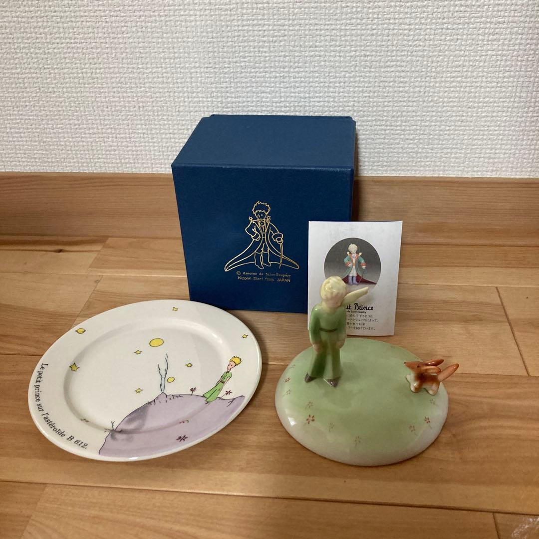 星の王子さま　置物　キツネとの会話　プレート　セット