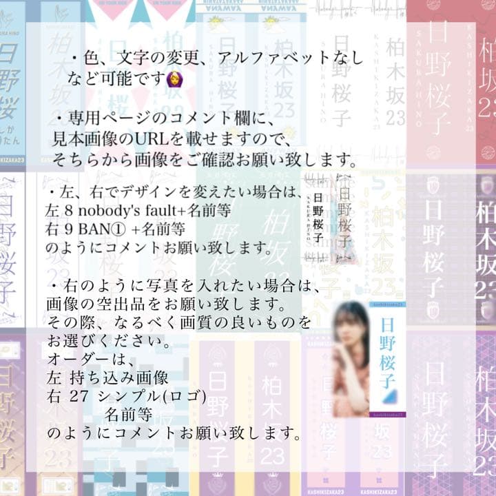 日向坂46 渡邉美穂 卒セレ 僕なんか タオル キンブレシート ペンライト