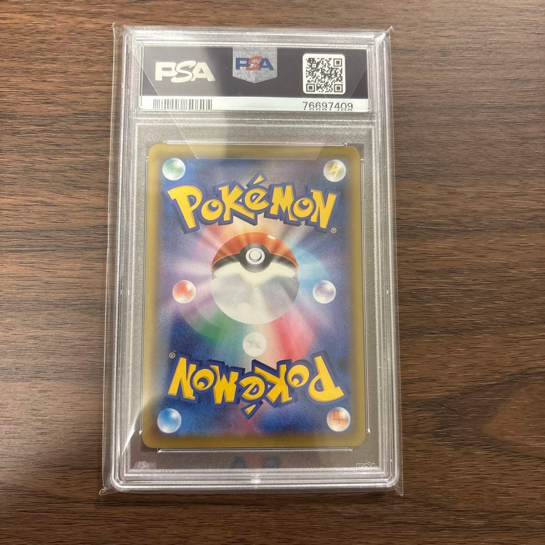 と*ろ様 リーフィアVMAX HR S6a イーブイヒーローズ 089/069P