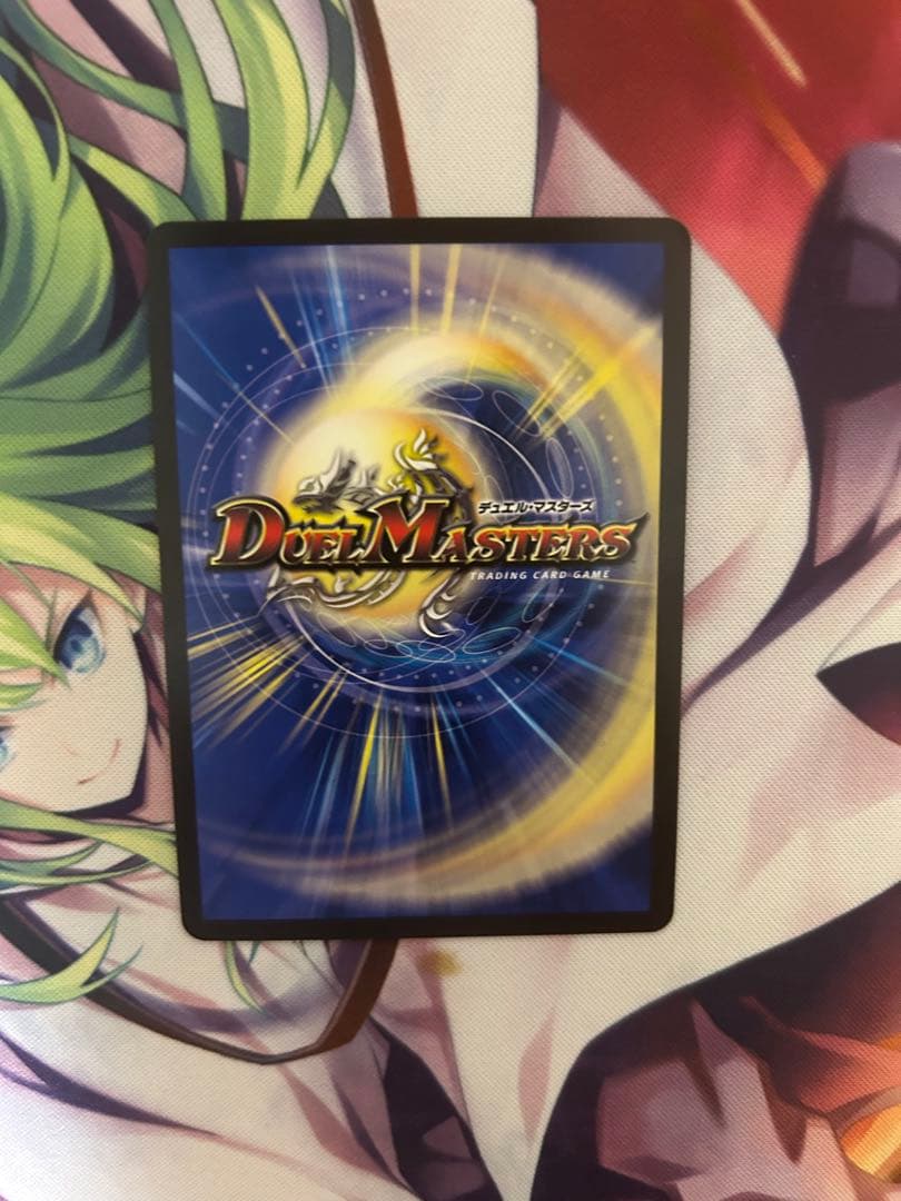 飛翔龍　5000VT CSプロモ