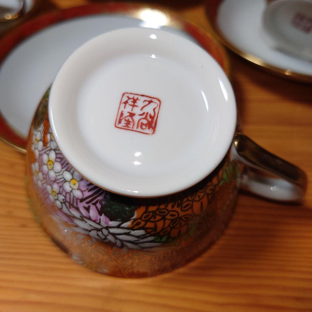 九谷焼 九谷祥隆 花詰 ティーカップ＆ソーサー 6客セット