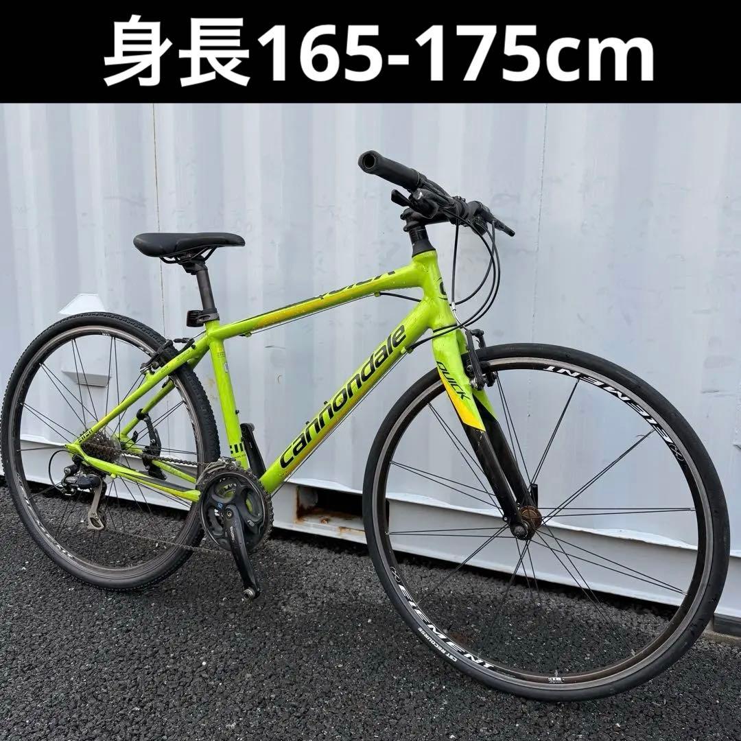 クロスバイク QUICK4 身長165-175cm 定価8.3万円