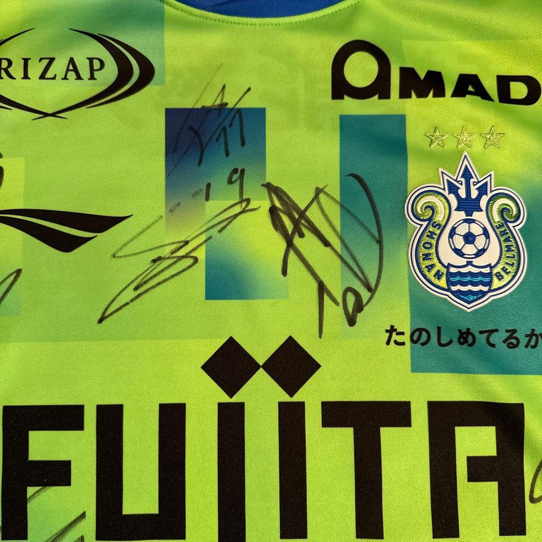 湘南ベルマーレ2025シーズン選手サイン入り オーセンティック1stユニフォーム