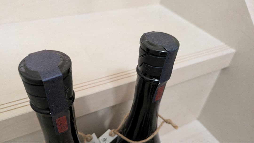 産土 山田錦 二農醸 2本、