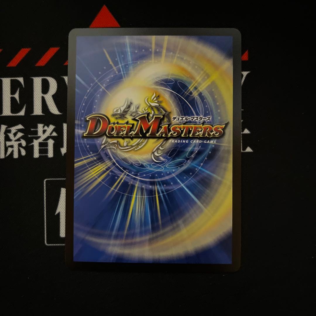 即日発送　モルトVERSUS シークレット