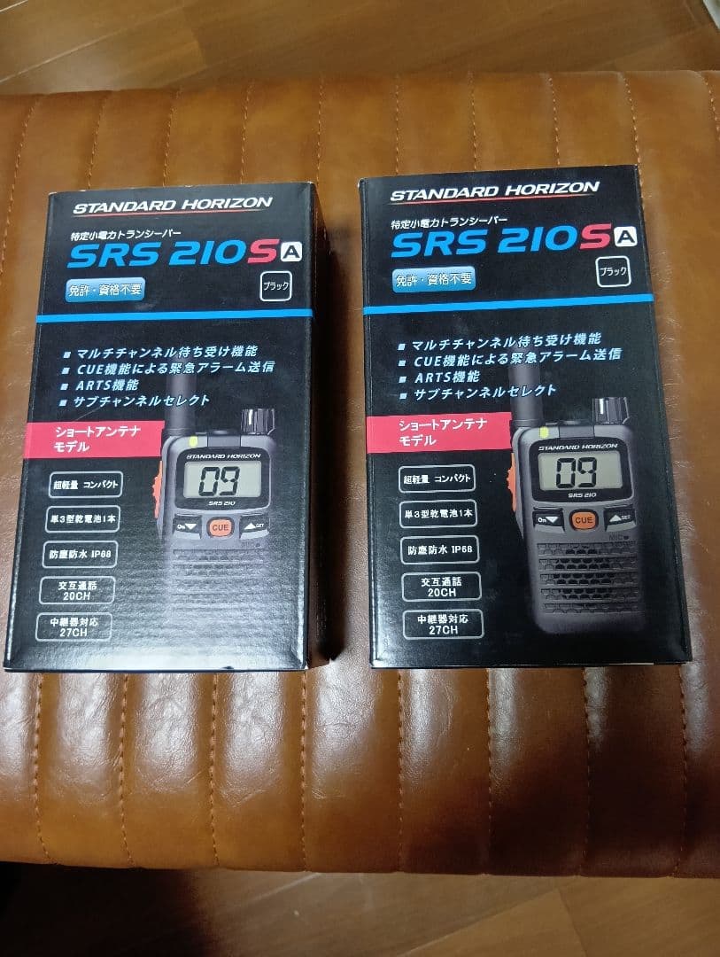新品未使用　STANDARD SRS 210 トランシーバー2台セット保証書付き