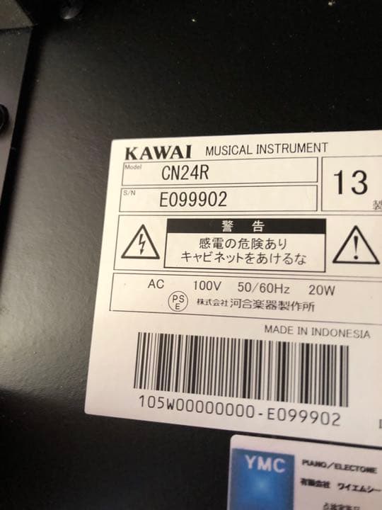 ☆値下げしました！KAWAI 電子ピアノ