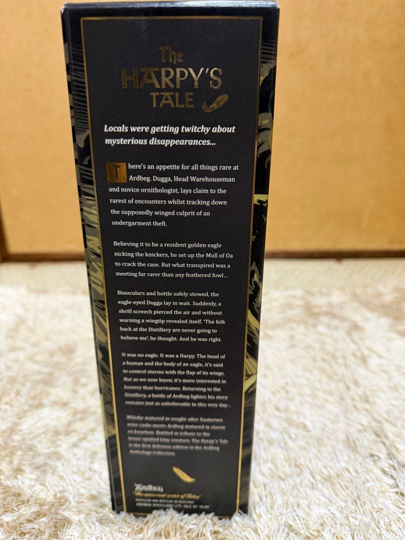 Ardbeg Anthology 13年 ハーピーズテイル