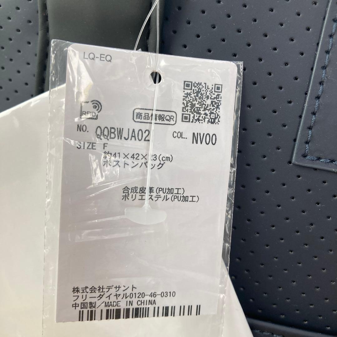 ルコックスポルティフゴルフ　二層式ボストンバッグ　ショルダー付