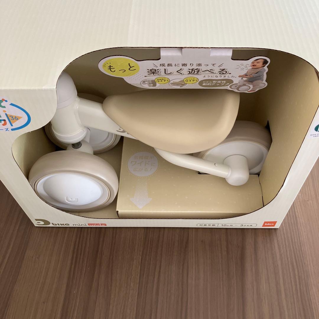 【新品】D bike mini wide ディーバイクミニワイド