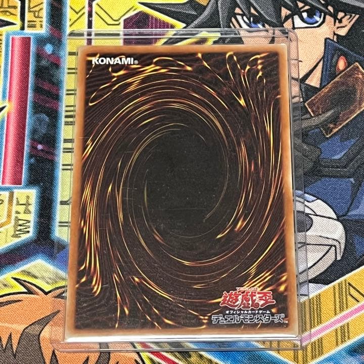 遊戯王 氷結界の龍 トリシューラ 20th 美品