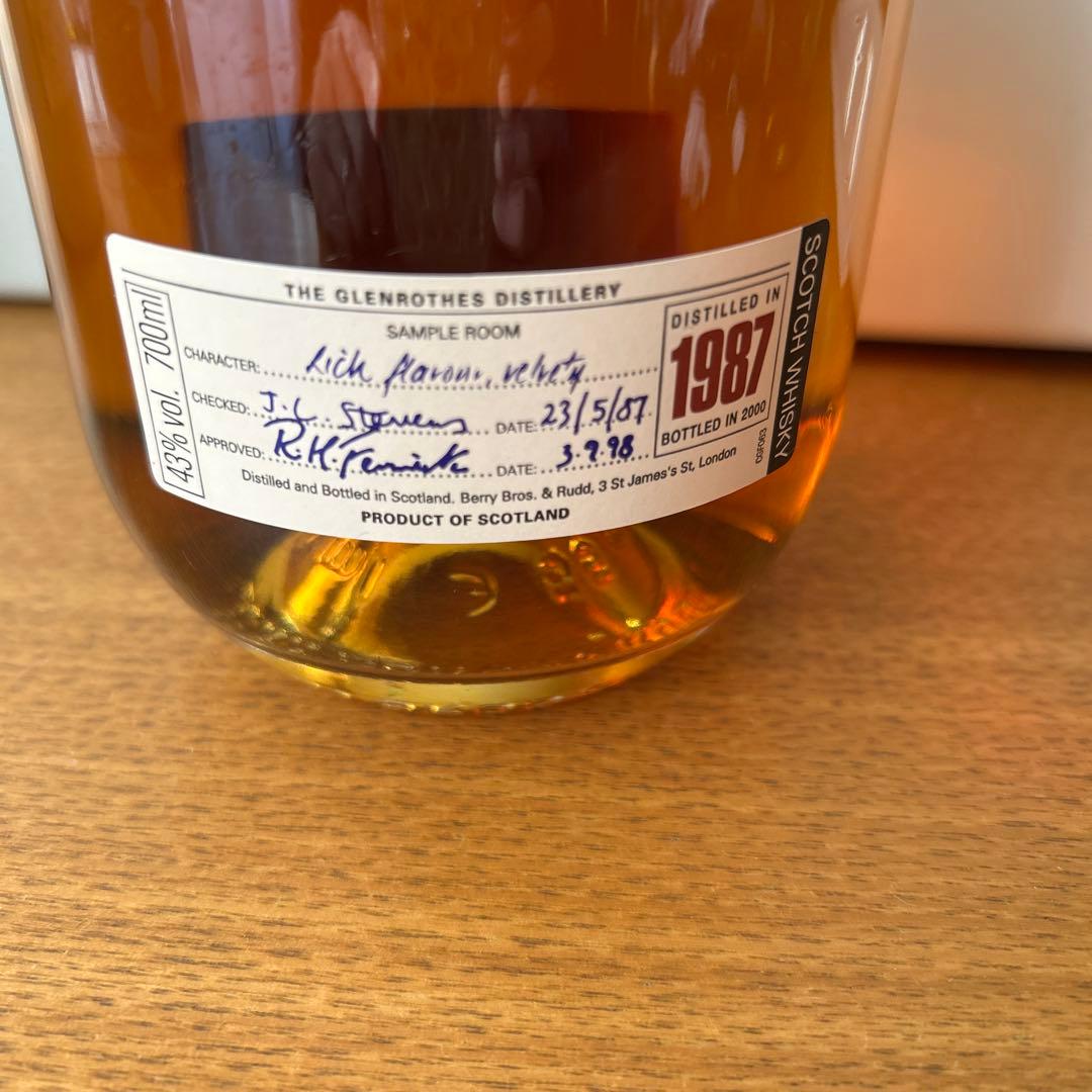 グレンロセス1987 700ml 43%