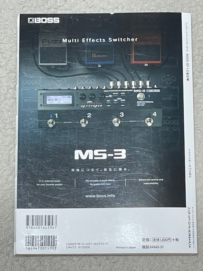 【おまけ付き】BOSS GT-1 ギターエフェクター