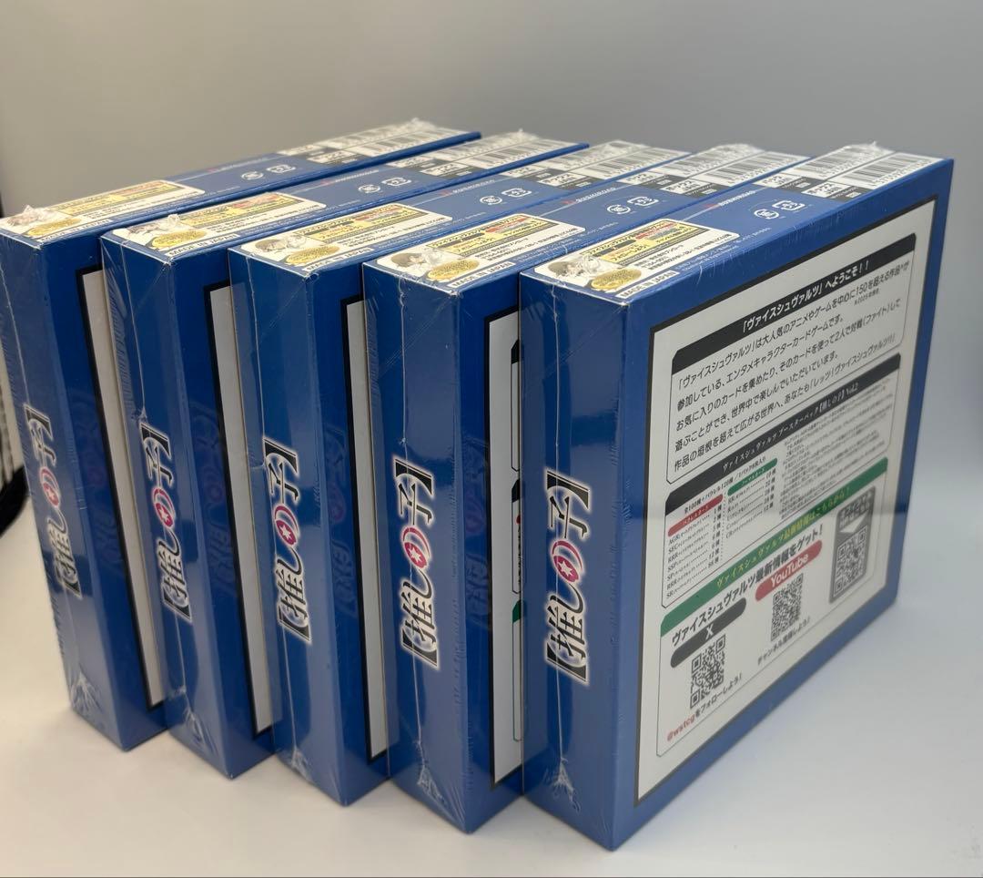 【新品未開封】ヴァイスシュヴァルツ　押しの子Vol2 5Box 初版