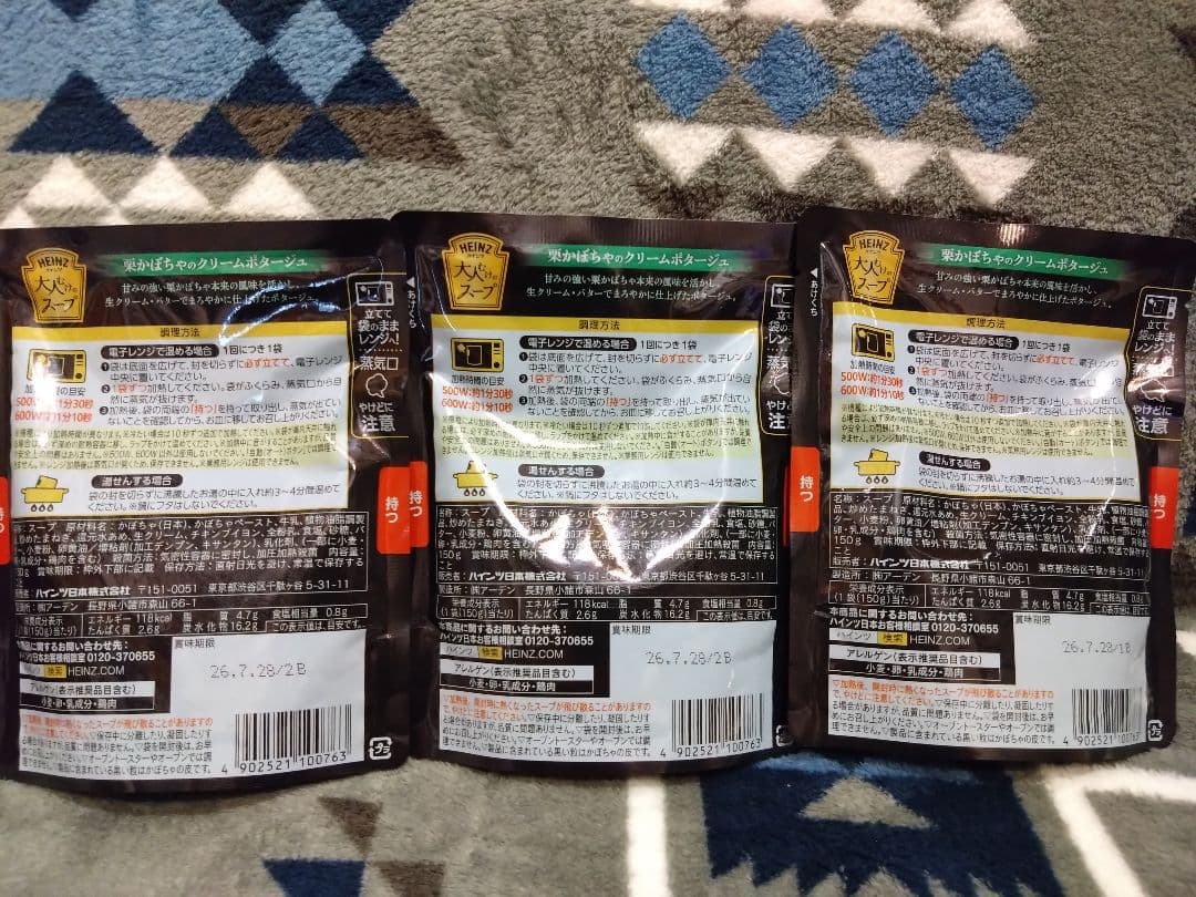 食品まとめ売り　オリーブオイル 　調味料　ラップ　　缶詰