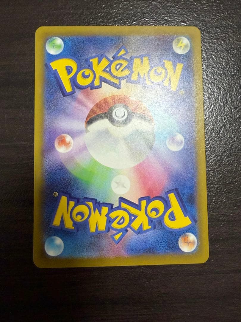 「中国語エラー」メガゲンガーex(表面加工エラー) 230/193