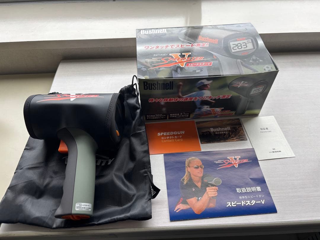 スピードガン スピードスターV