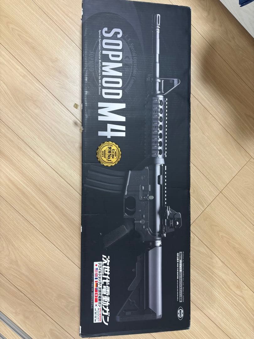 sopmod m4 東京マルイ　カスタム済み