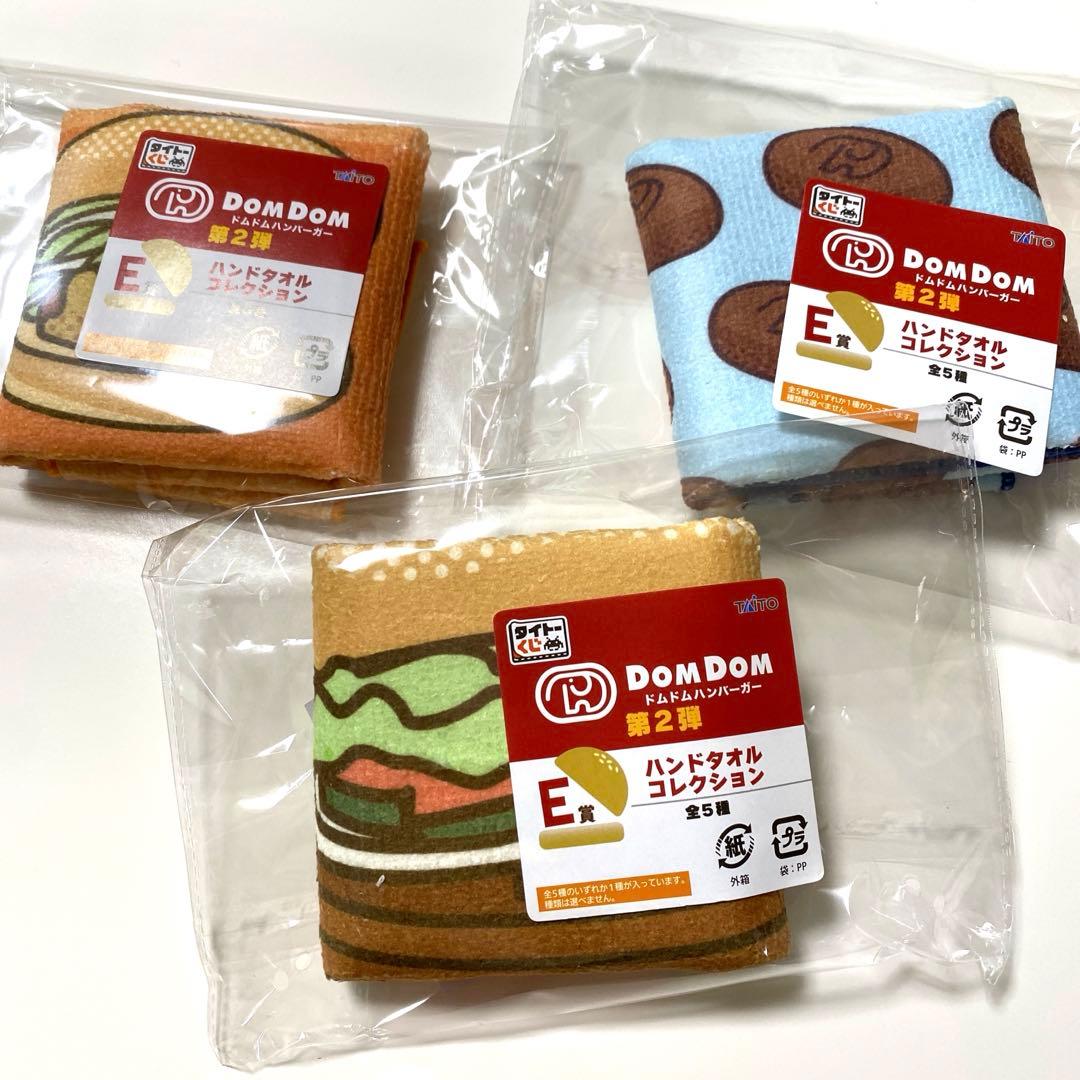 タイトーくじ　ラストワン　カニバーガー