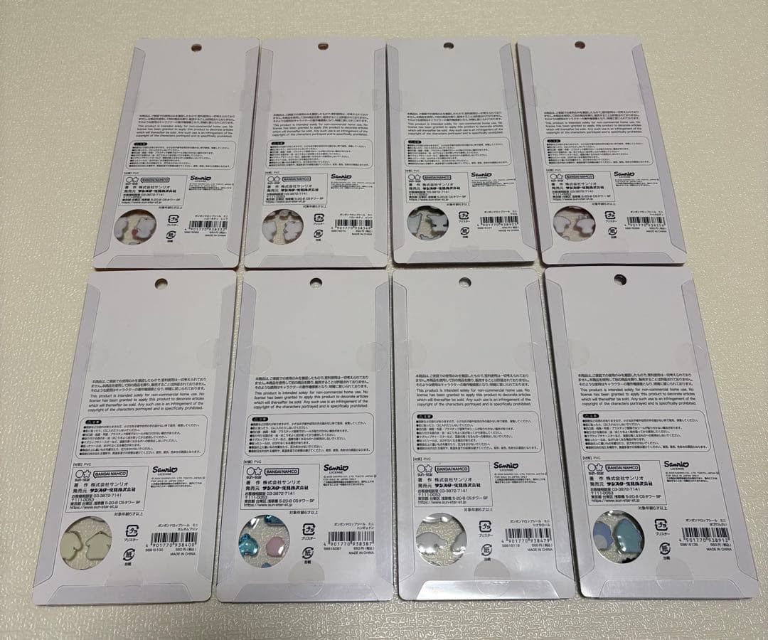 【国内正規品】サンリオ ボンボンドロップシールmini 8種セット