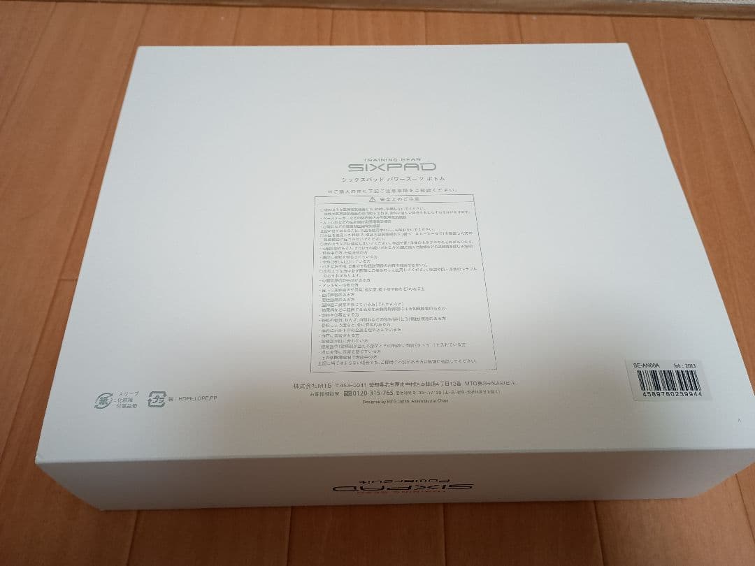 新品未使用SIXPAD Powersuit　シックスパッド　パワースーツボトムス