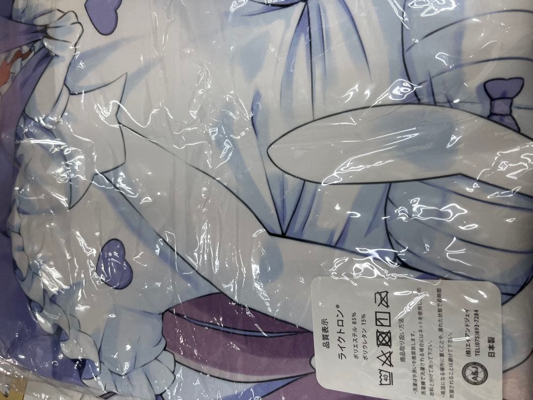 猫田ぺぺろ 抱き枕カバー 「バーチャルYouTuber ますかれーど」