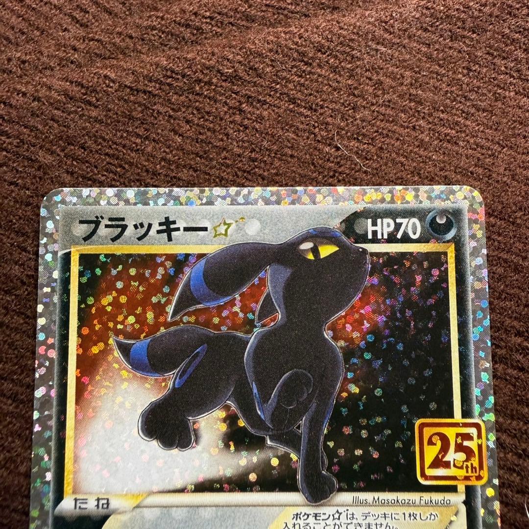 012/025 ブラッキー☆ 25th ANNIVERSARY edition