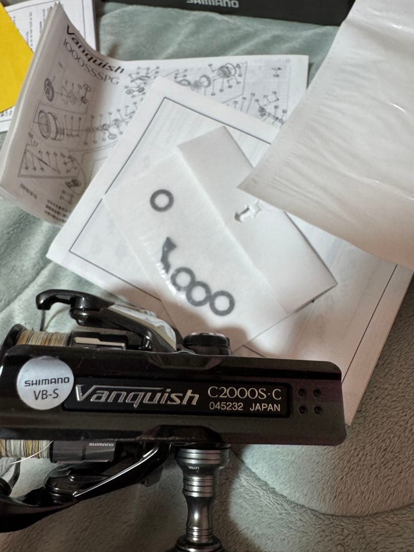 23Vanquish C2000S リブレ付き