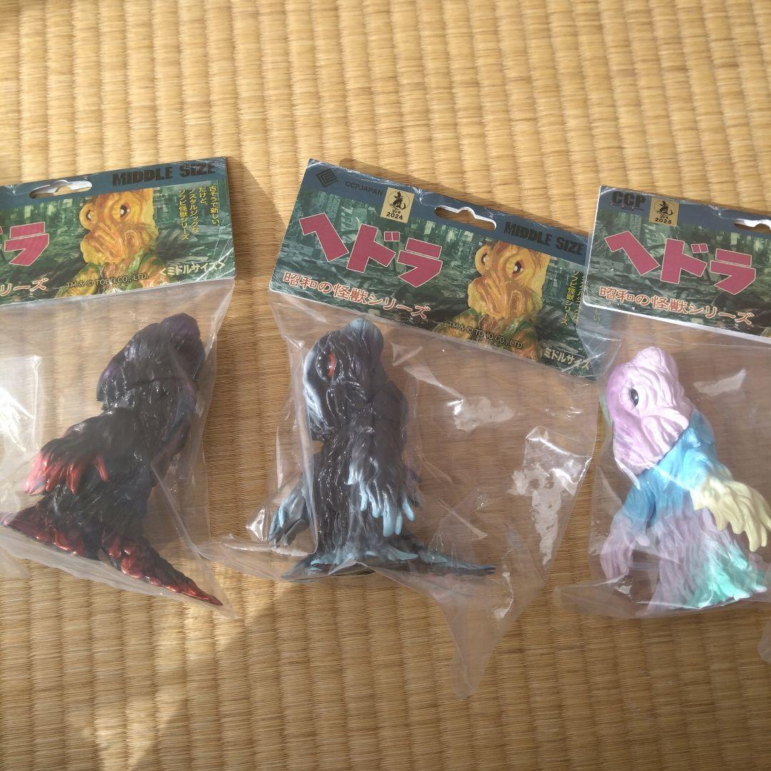 CCP ミドルサイズシリーズ　ヘドラ 　3個セット