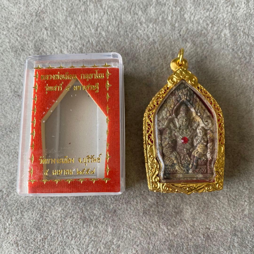 プラクルアン クンペーンマハセティ 精霊ンガン 魅力 ビジネス 恋愛運 御守り