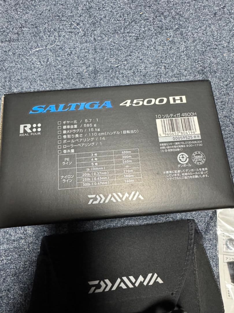 ダイワ 10ソルティガ 4500H 未使用