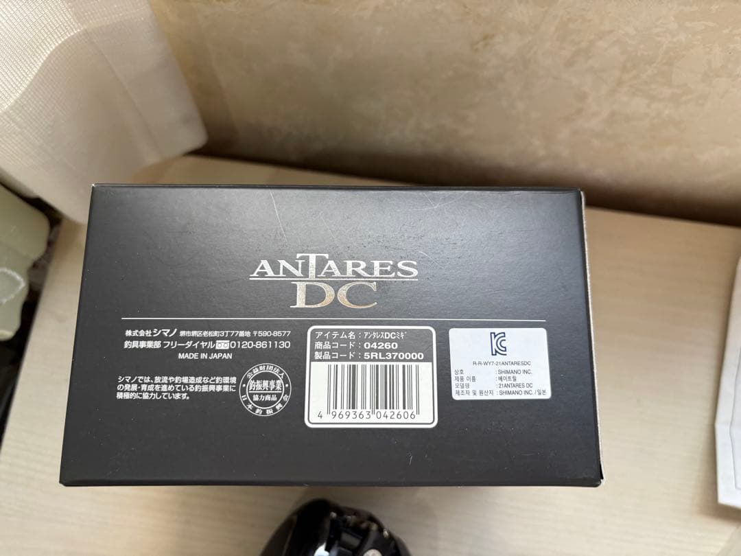 ★☆シマノ　21アンタレス DC ノーマルギア　カスタム　美品