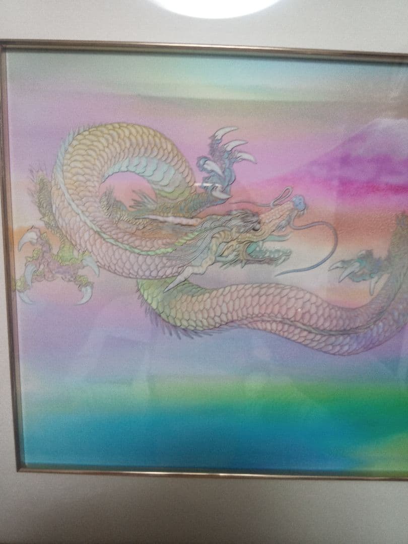 草場一壽　富士越えの龍　複製画・デジタルシルクスクリーン