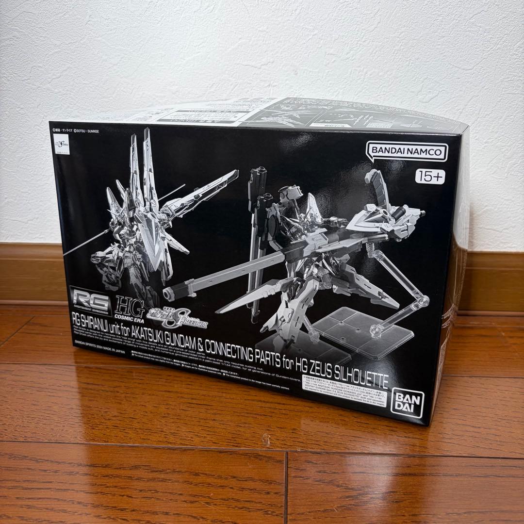 【初版】RG 1/144 アカツキガンダム(オオワシ装備) ＆シラヌイパック