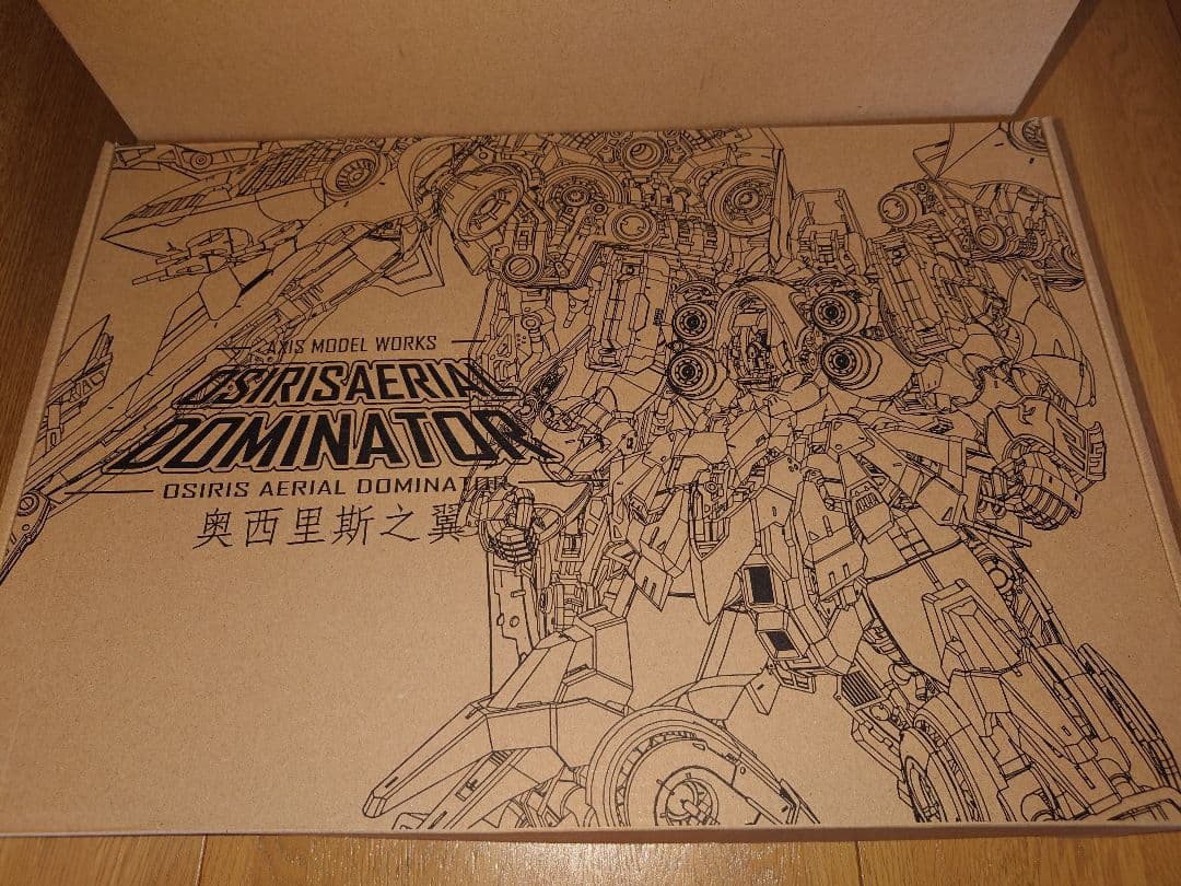 s*a様 アクシズモデル オシリス・エアリアル・ドミネーター