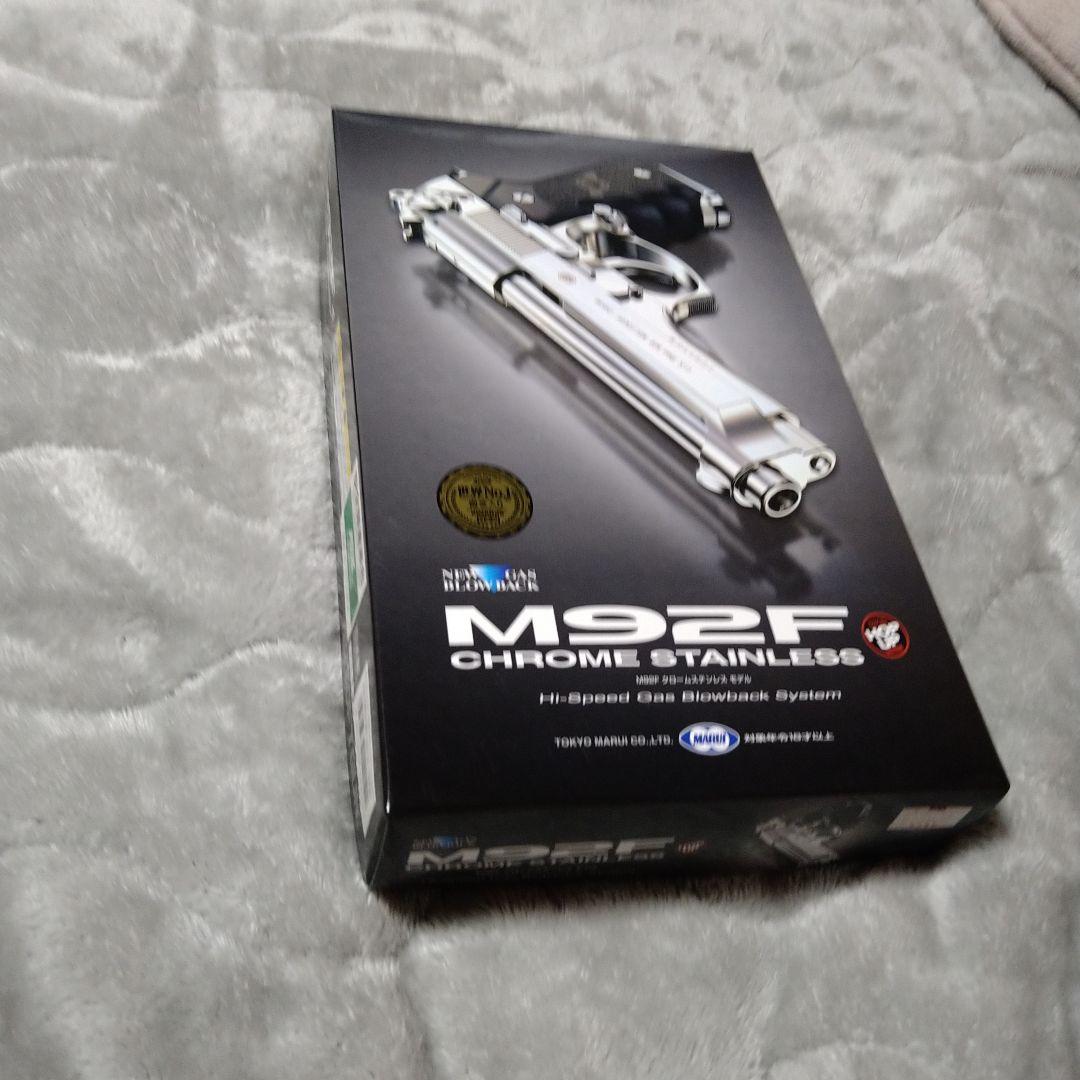 カスタム済 M92F クロームステンレス ガスガン