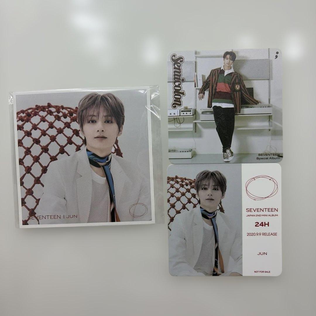 SEVENTEEN ジュン 値下げ❌