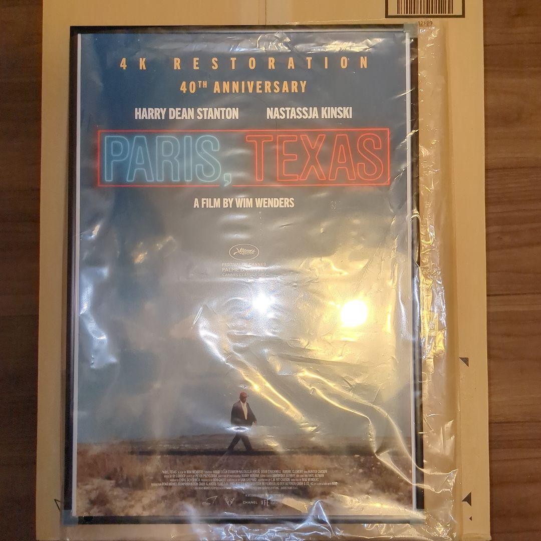 パリ、テキサス PARIS, TEXAS 特典 ポスター B3 額縁セット