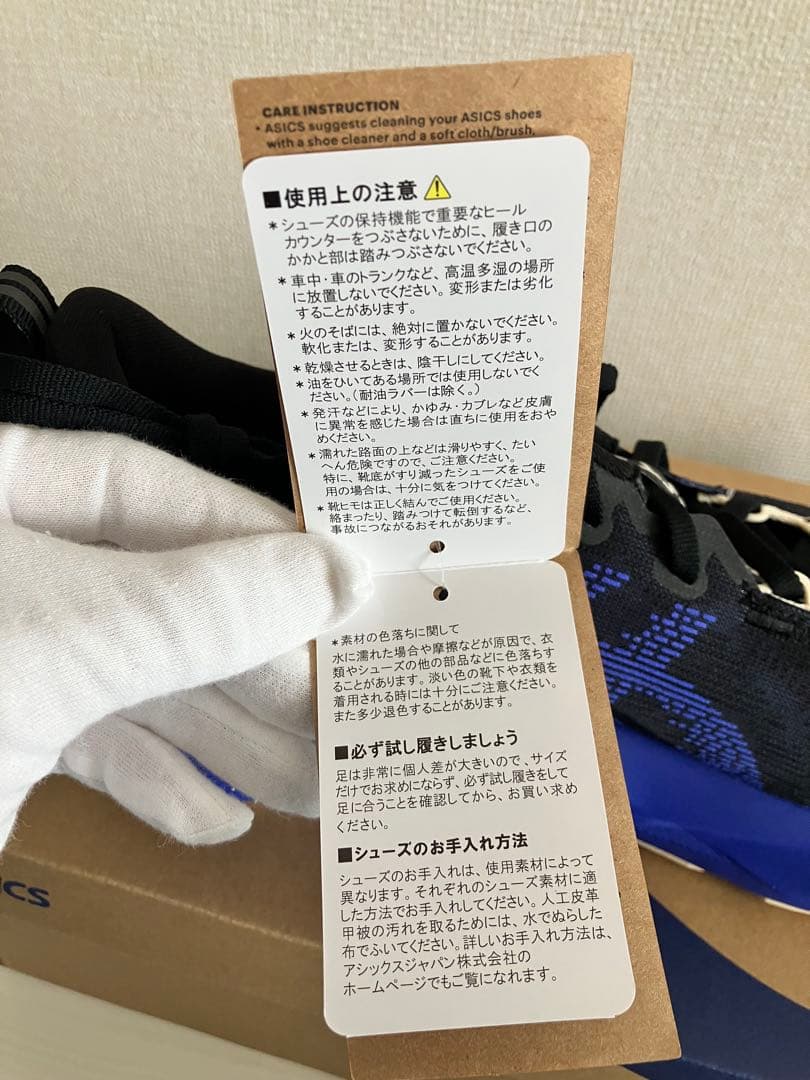 asics NOVABLAST 5 ノヴァブラスト 28.0 黒/コバルト