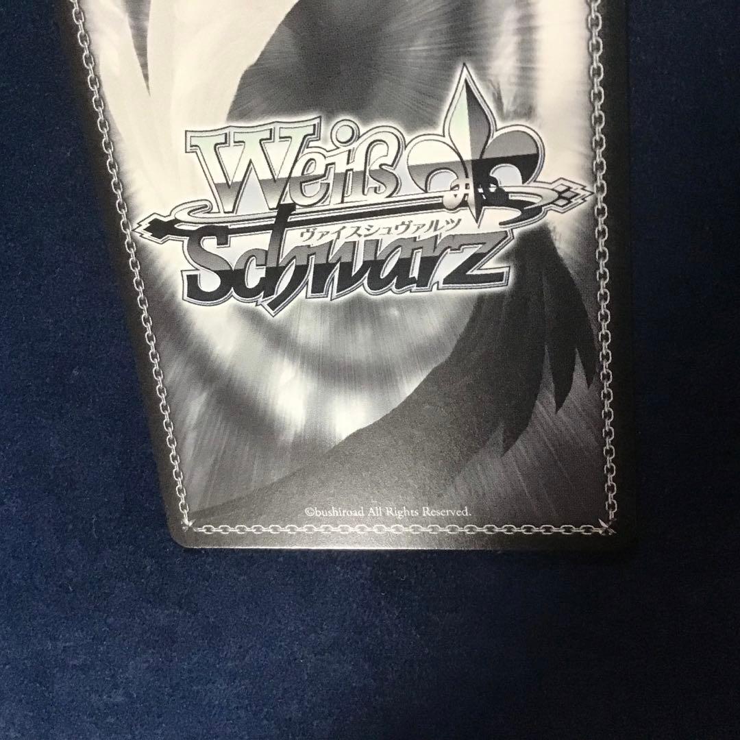 折れ対策あり　ヴァイスシュヴァルツ　Sing For You チノ SP サイン