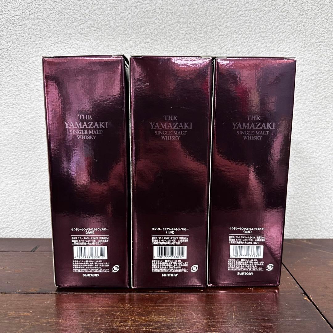 サントリー 山崎 シングルモルト ウイスキー 43度 700ml 986