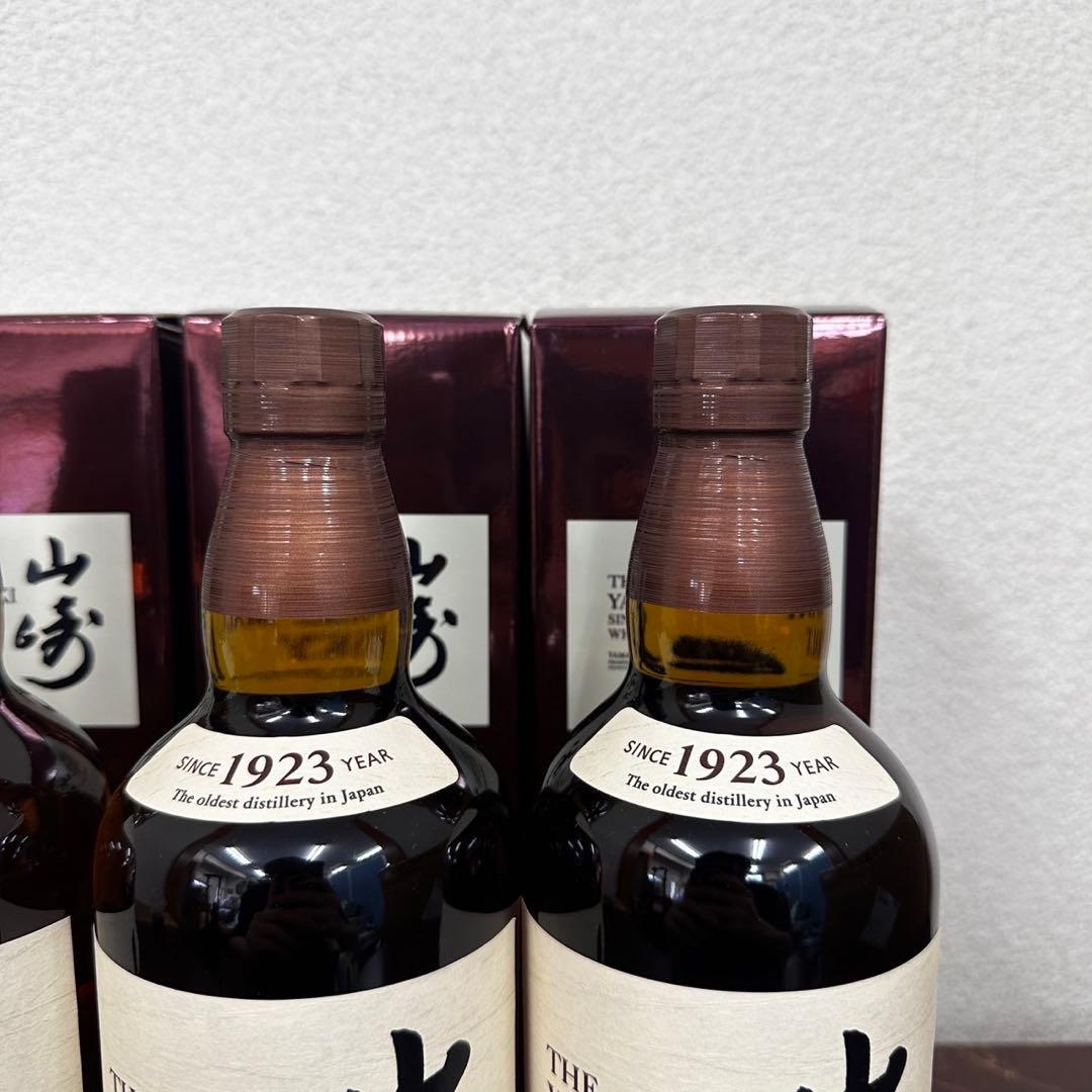 サントリー 山崎 シングルモルト ウイスキー 43度 700ml 986