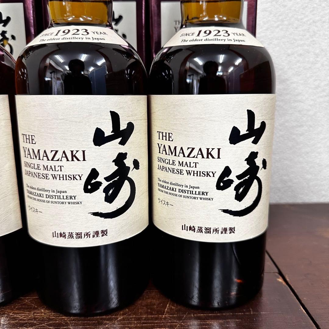 サントリー 山崎 シングルモルト ウイスキー 43度 700ml 986