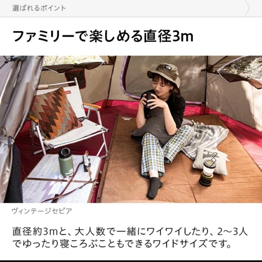 AND DECO ワンタッチドームテント　５人用