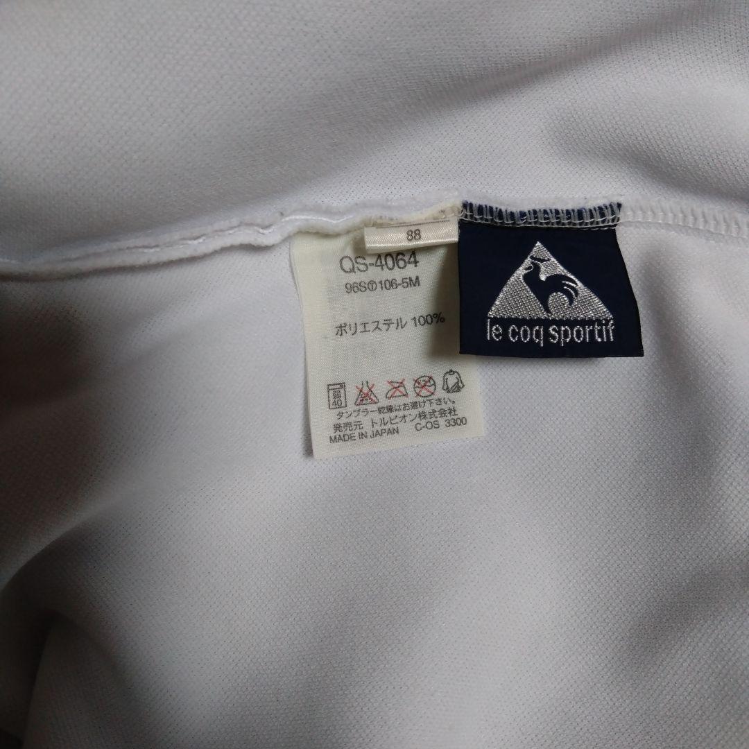 le coq sportif ジャージジャケット 青赤白　上下　セット