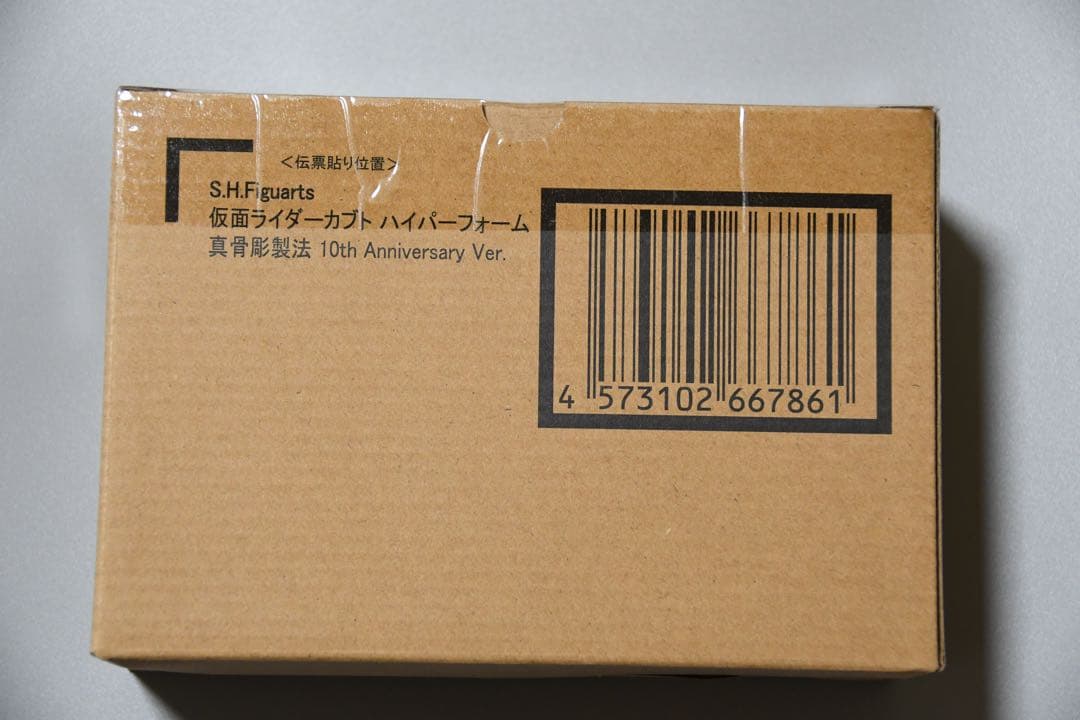 S.H.Figuarts 真骨彫製法 仮面ライダーカブトハイパーフォーム