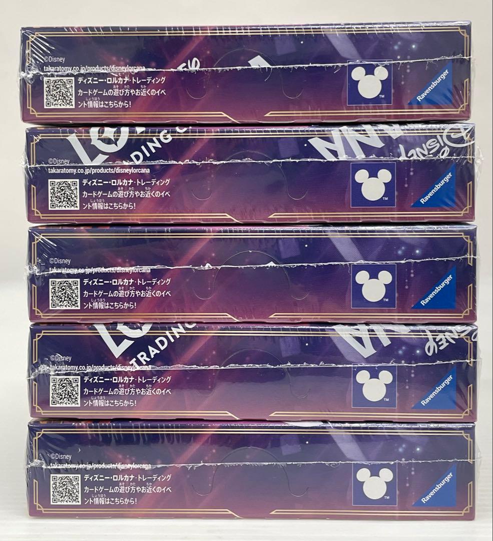 kncard84-1733 ディズニー　星々の輝き　シュリンク付き　5BOX