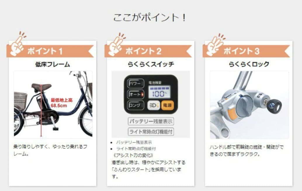 【ノアズアーク】